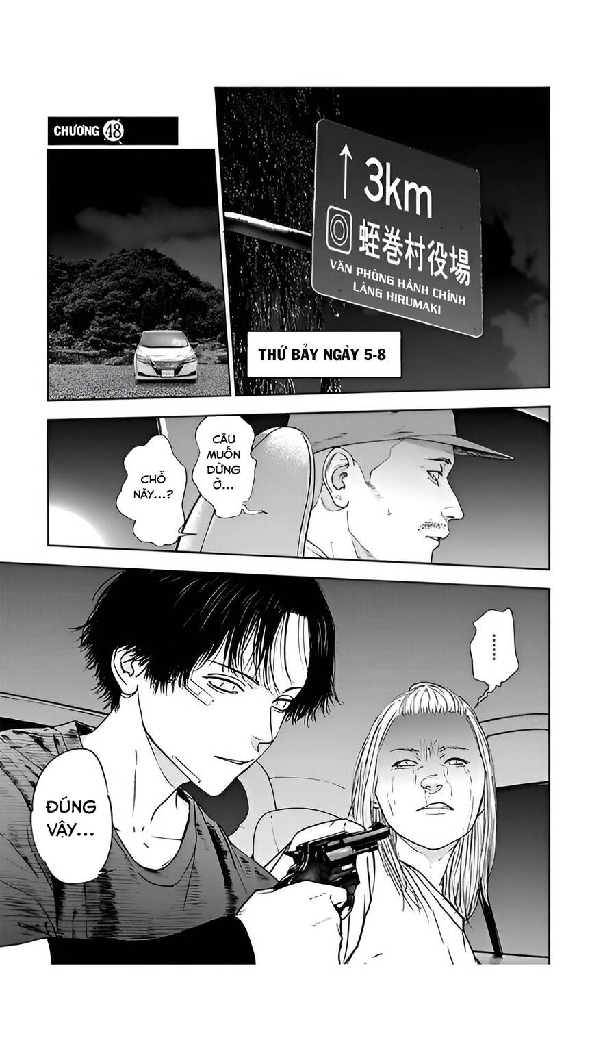 Massacre Happy End Chapter 48 - 3