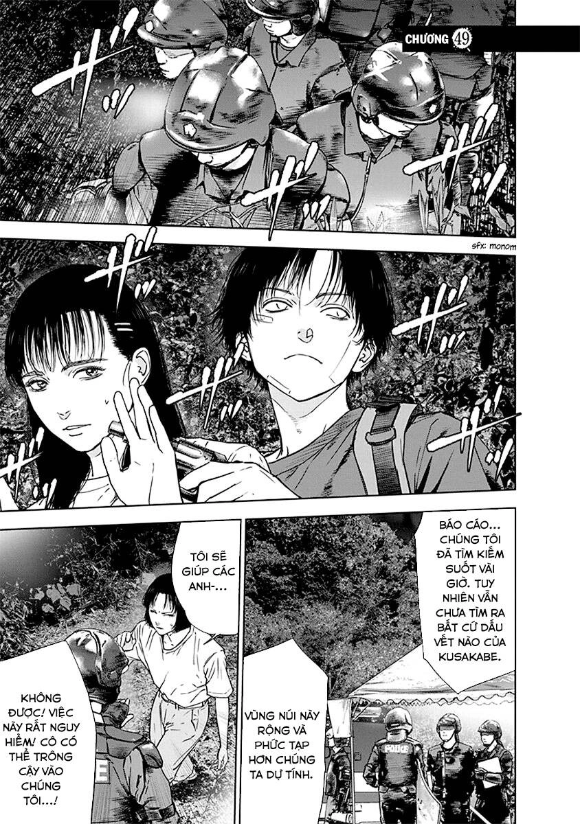 Massacre Happy End Chapter 49 - 5