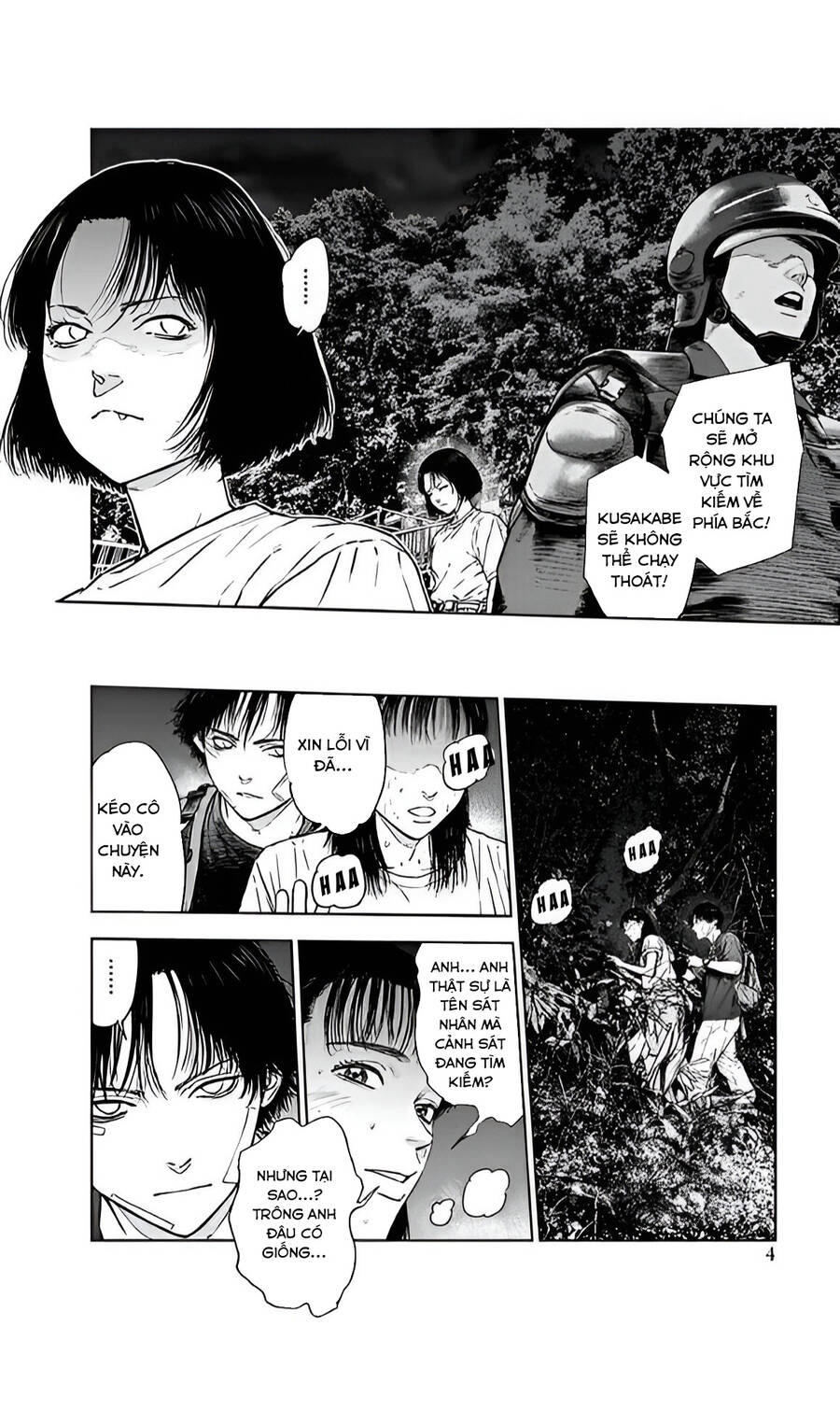 Massacre Happy End Chapter 49 - 6