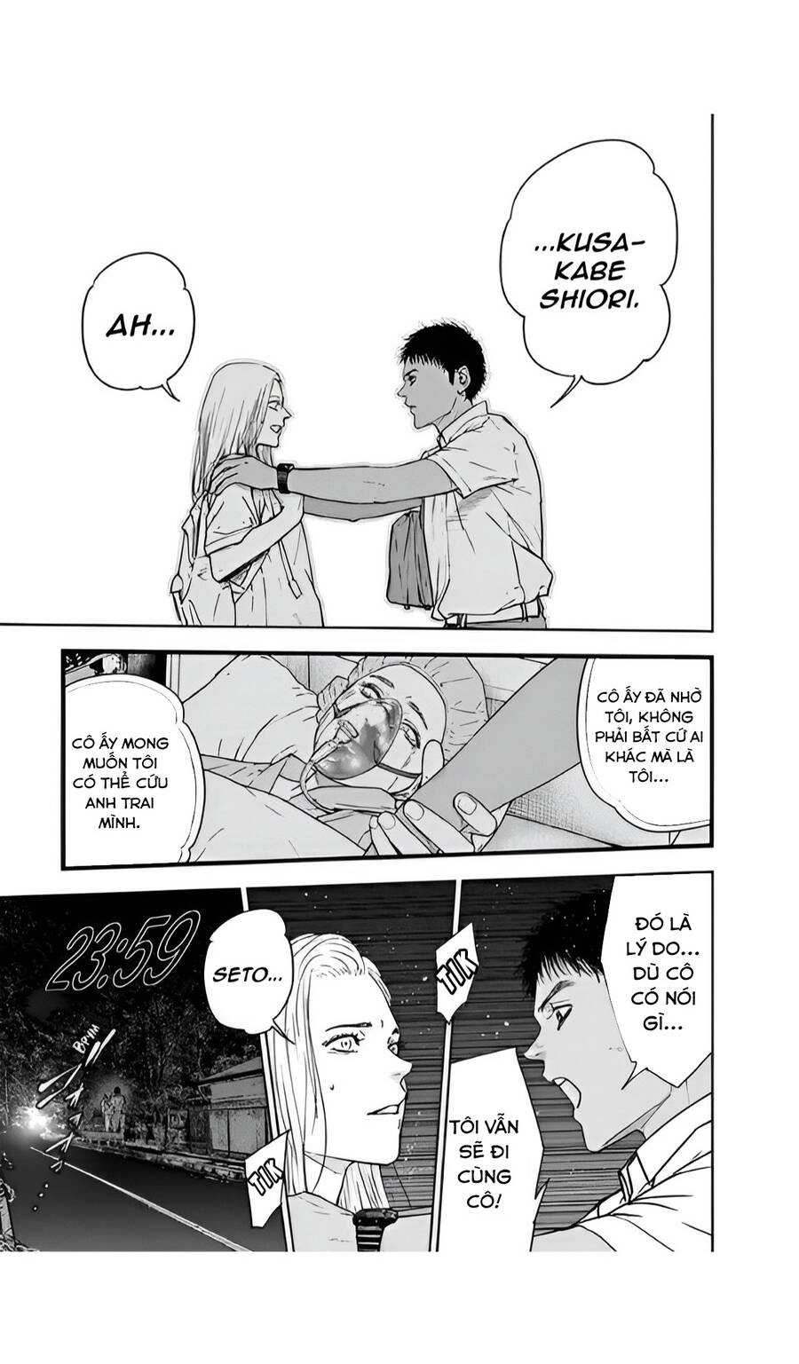 Massacre Happy End Chapter 49 - 15