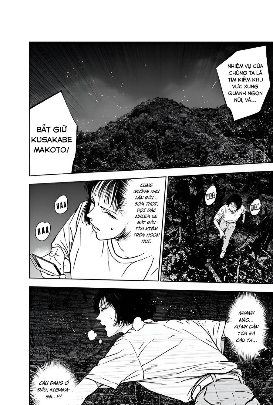 Massacre Happy End Chapter 49 - 20