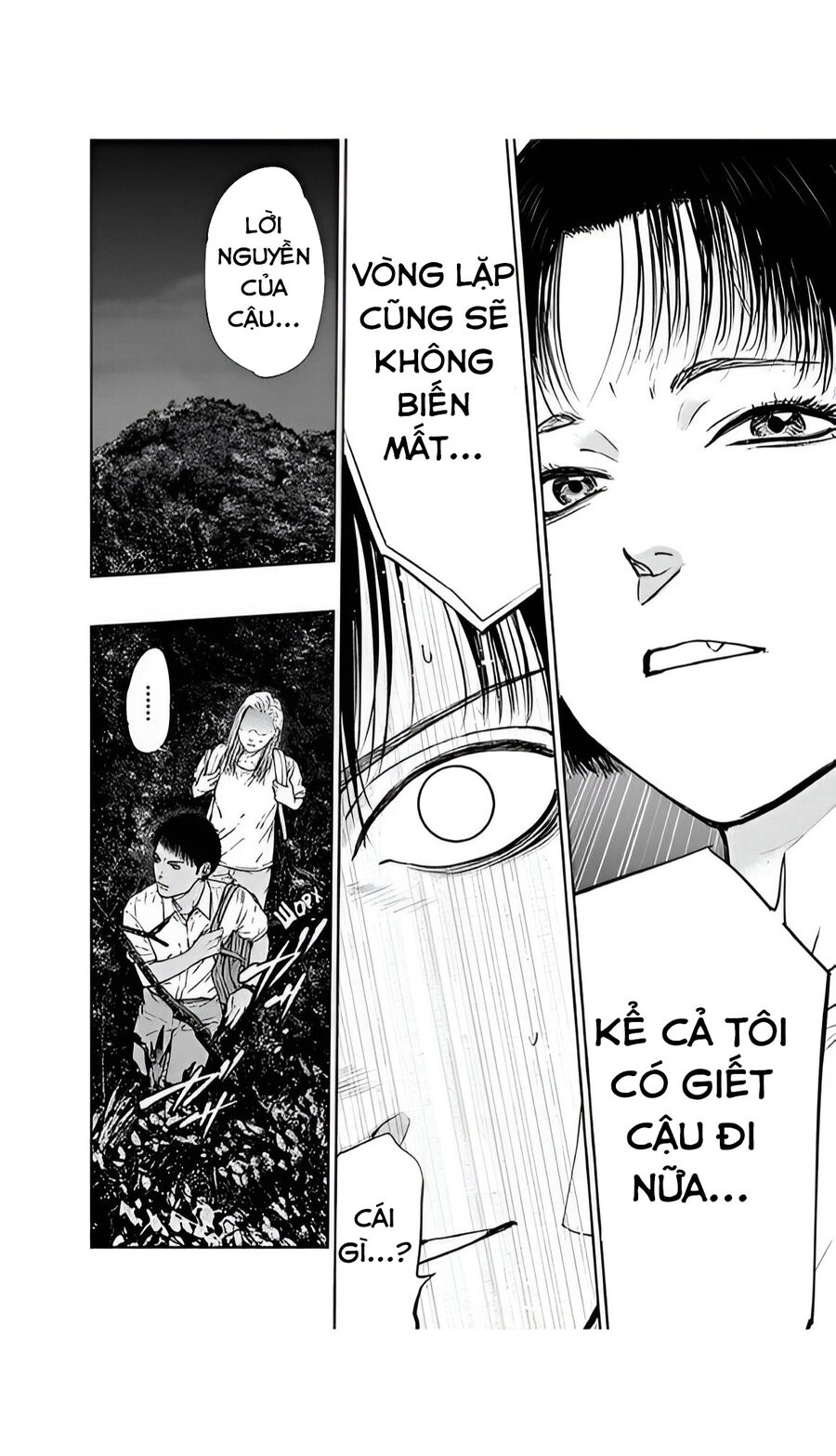 Massacre Happy End Chapter 50 - 12