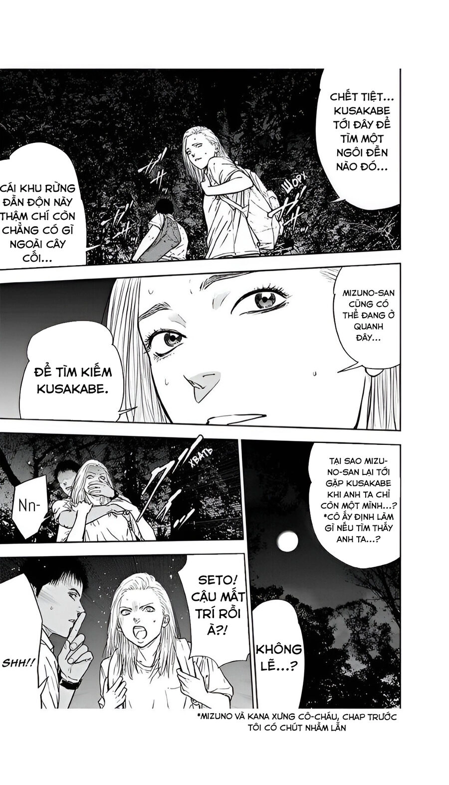 Massacre Happy End Chapter 50 - 13