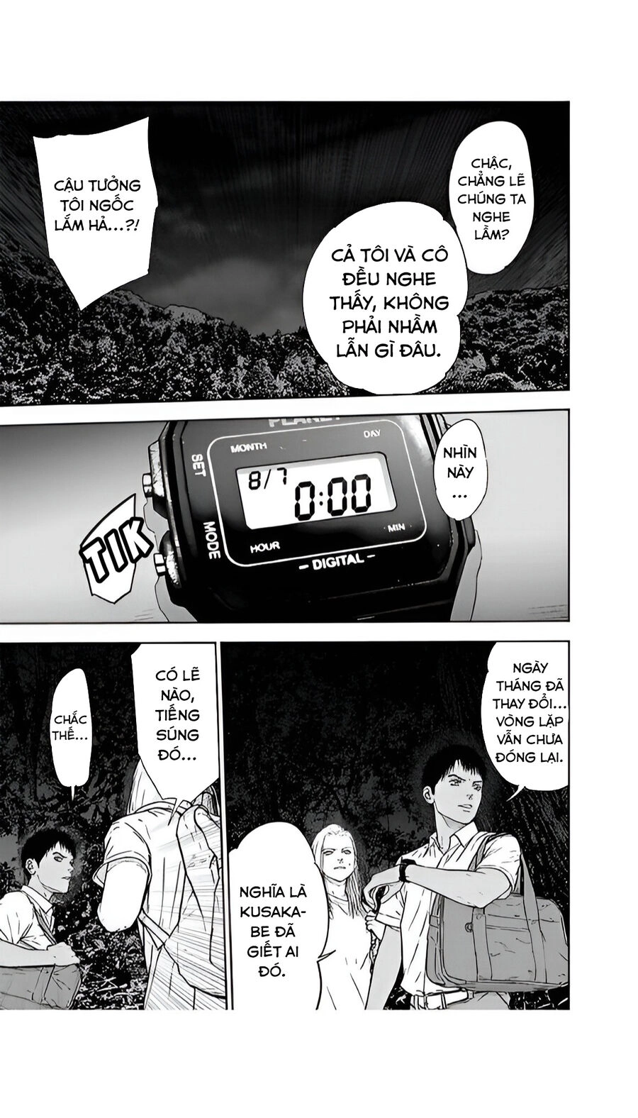 Massacre Happy End Chapter 50 - 15