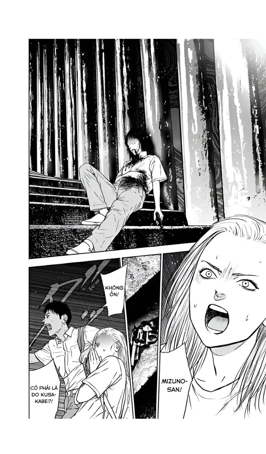 Massacre Happy End Chapter 50 - 24