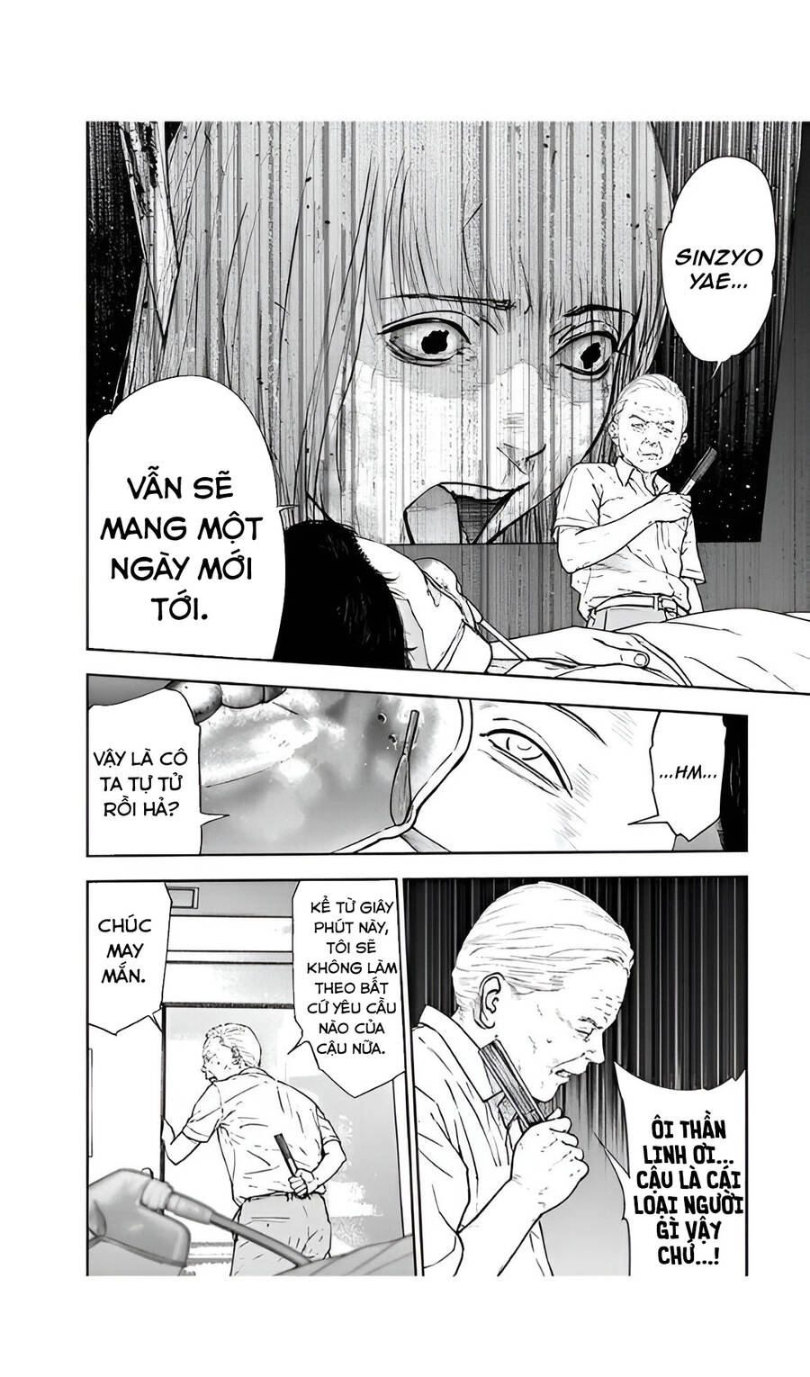 Massacre Happy End Chapter 51 - 8