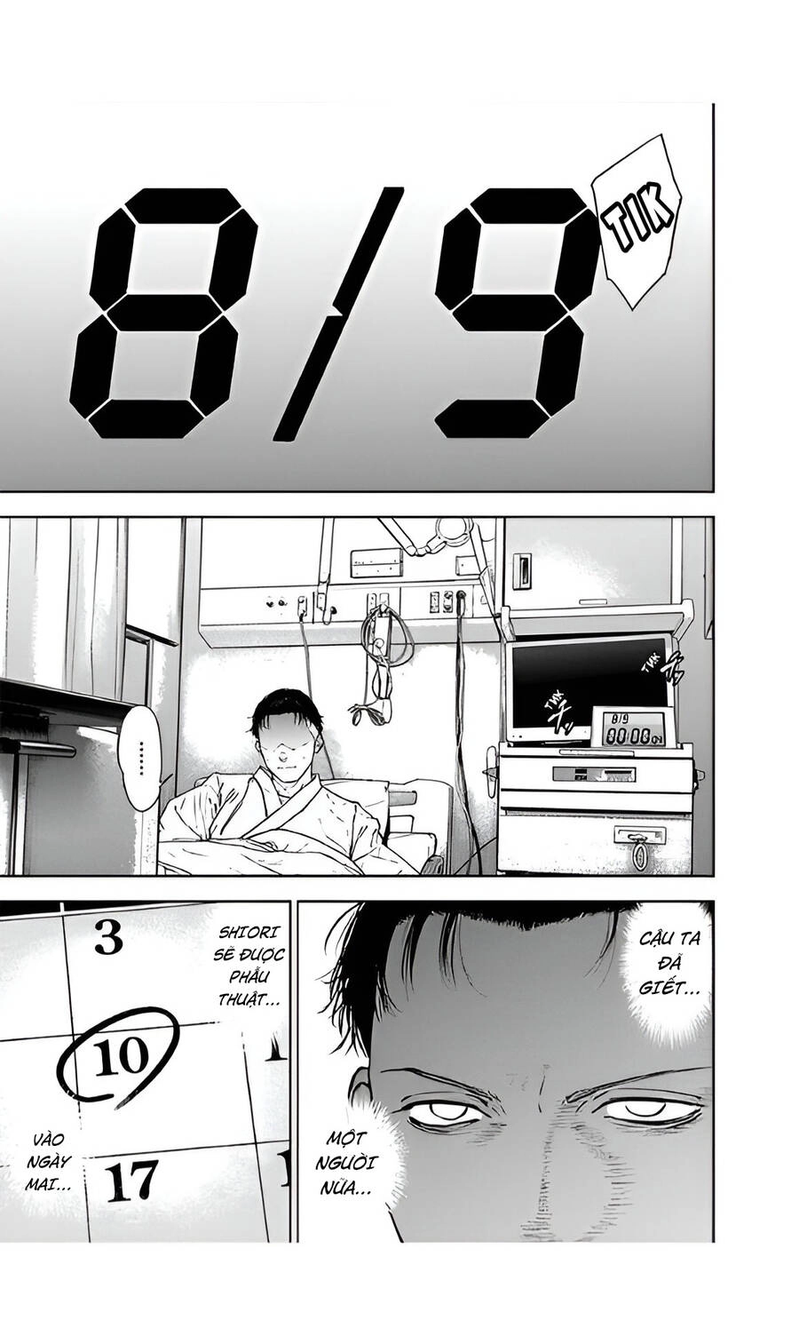 Massacre Happy End Chapter 51 - 23