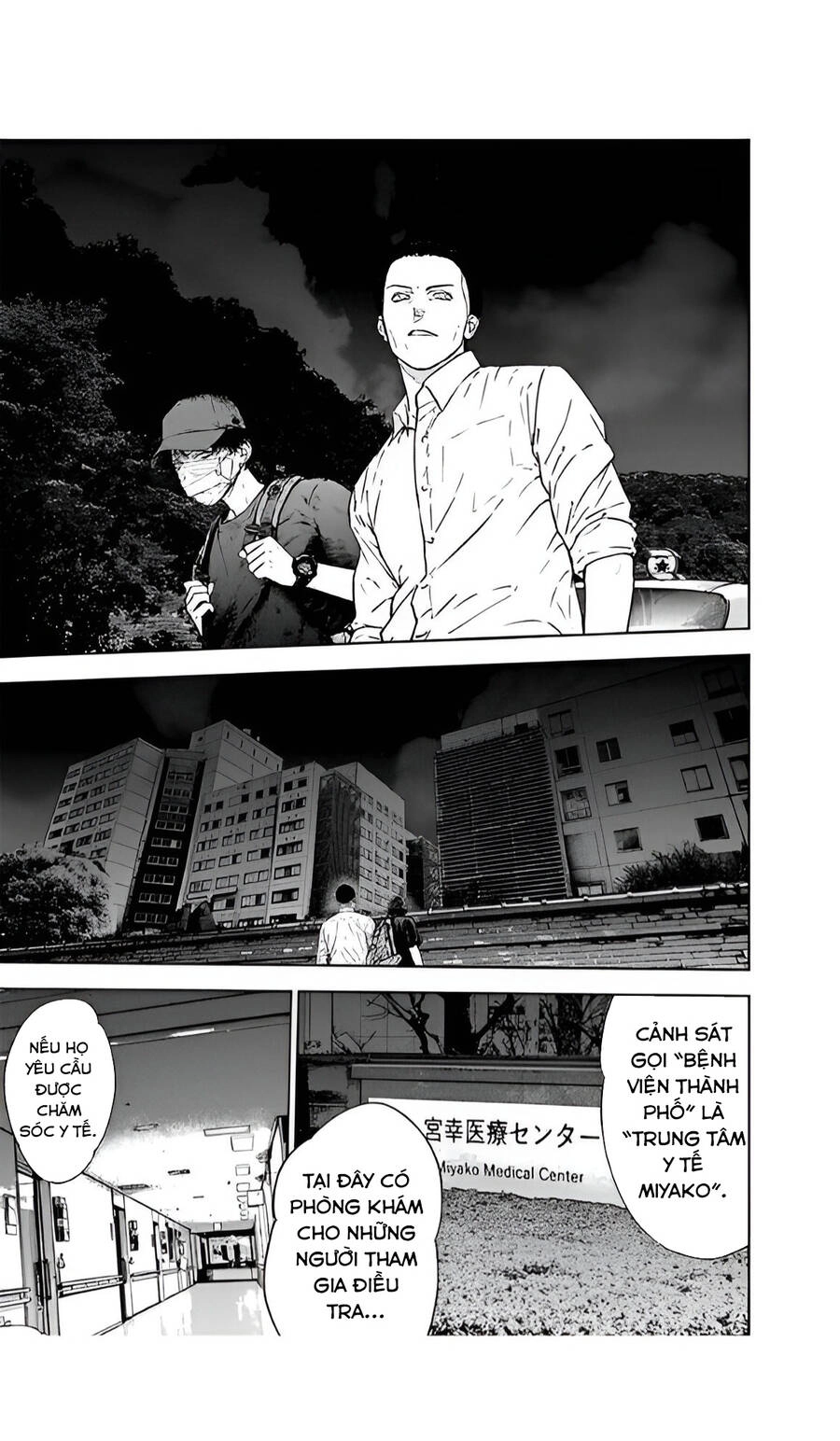 Massacre Happy End Chapter 52 - 15