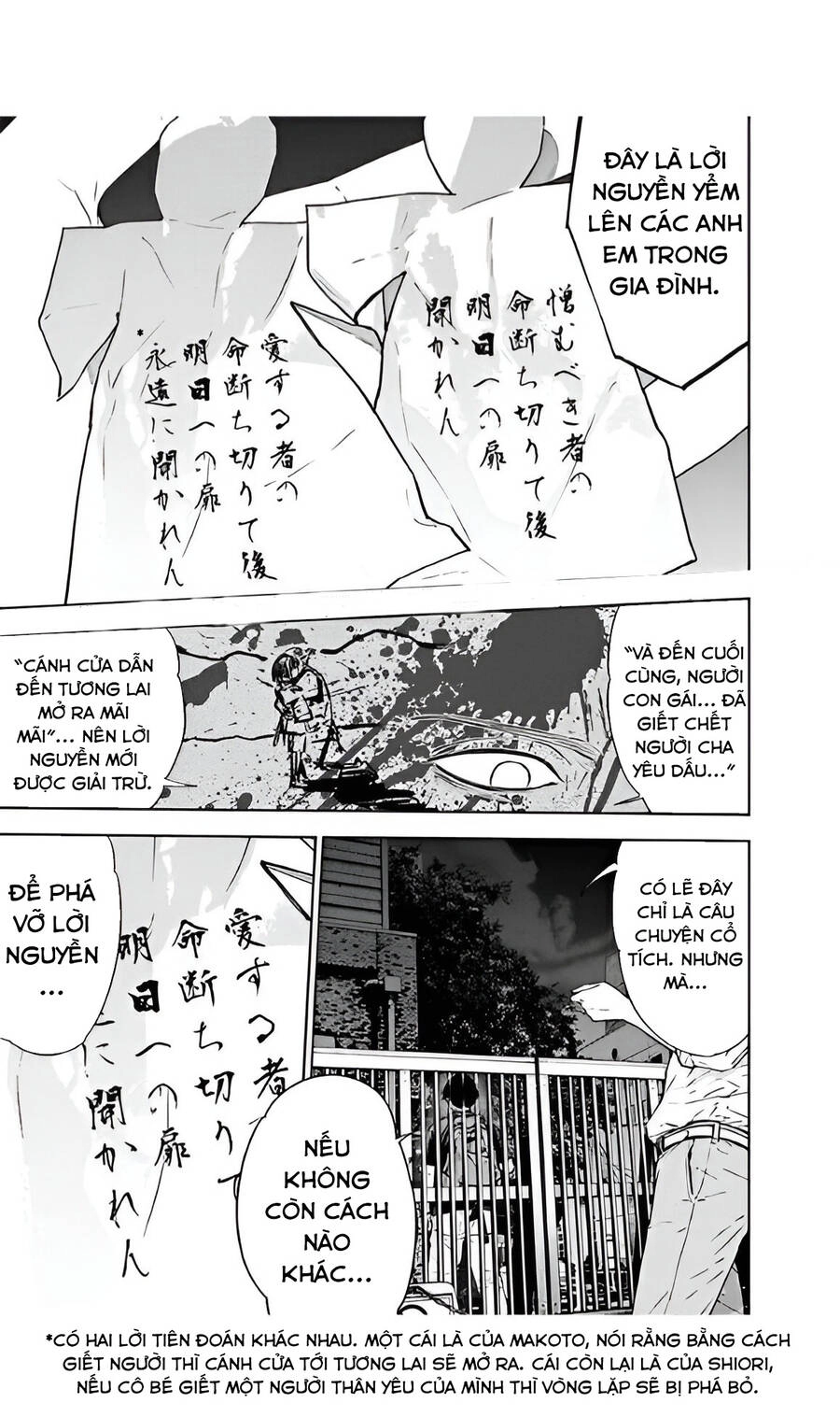 Massacre Happy End Chapter 52 - 21