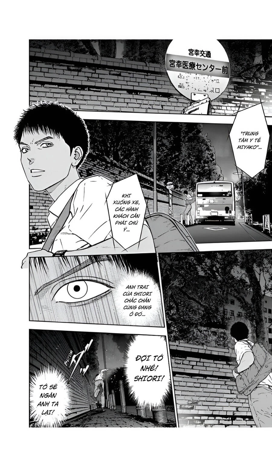 Massacre Happy End Chapter 53 - 6