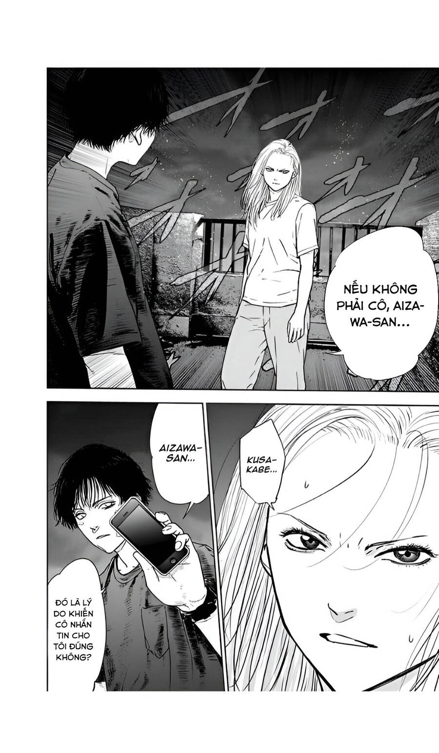 Massacre Happy End Chapter 54 - 12