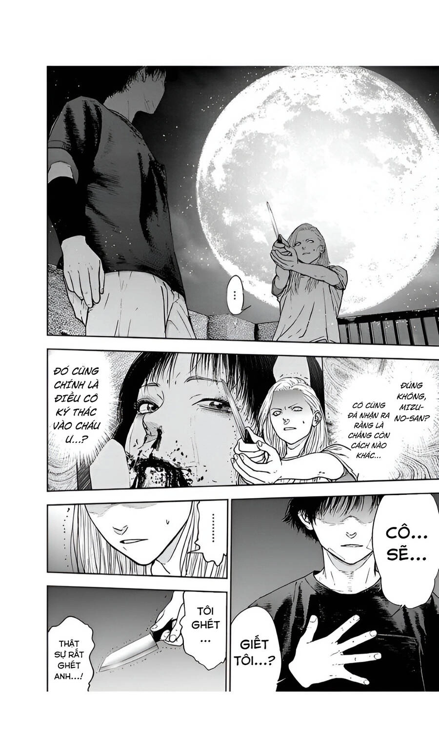 Massacre Happy End Chapter 54 - 14