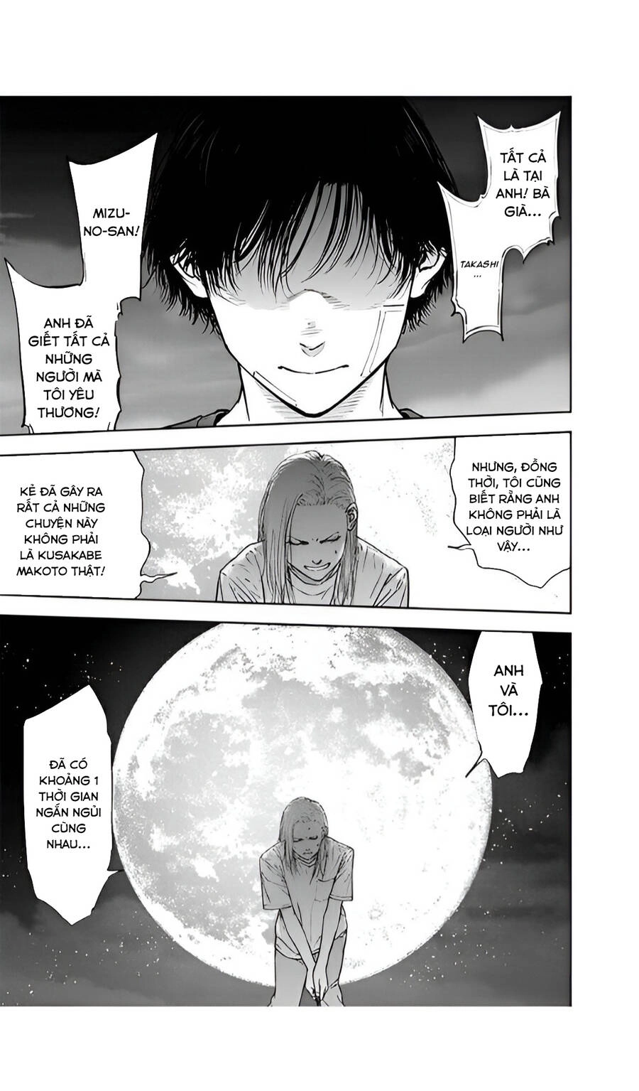 Massacre Happy End Chapter 54 - 15