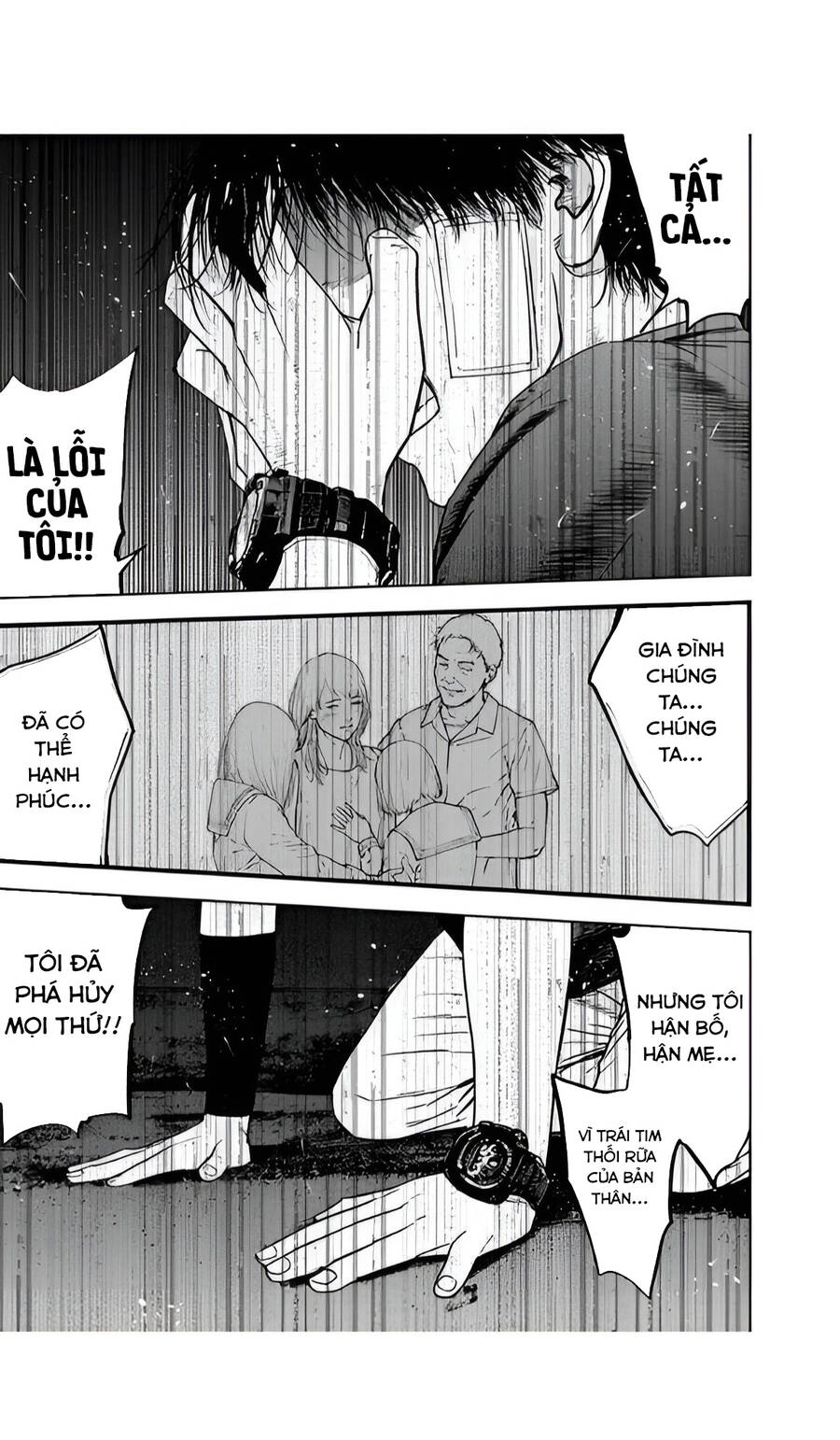 Massacre Happy End Chapter 54 - 17