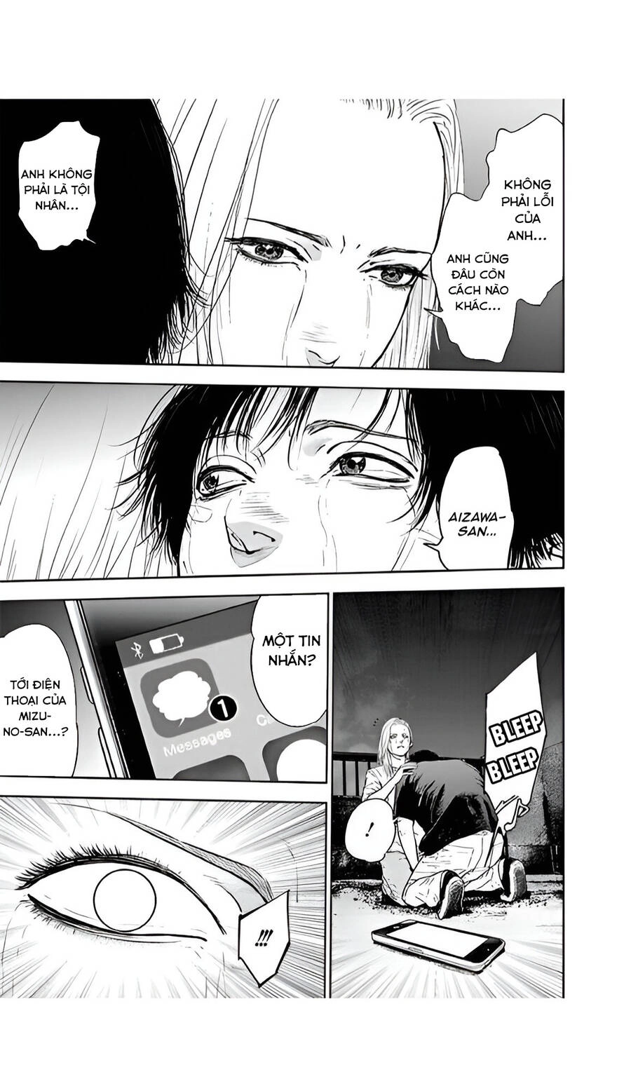 Massacre Happy End Chapter 54 - 19