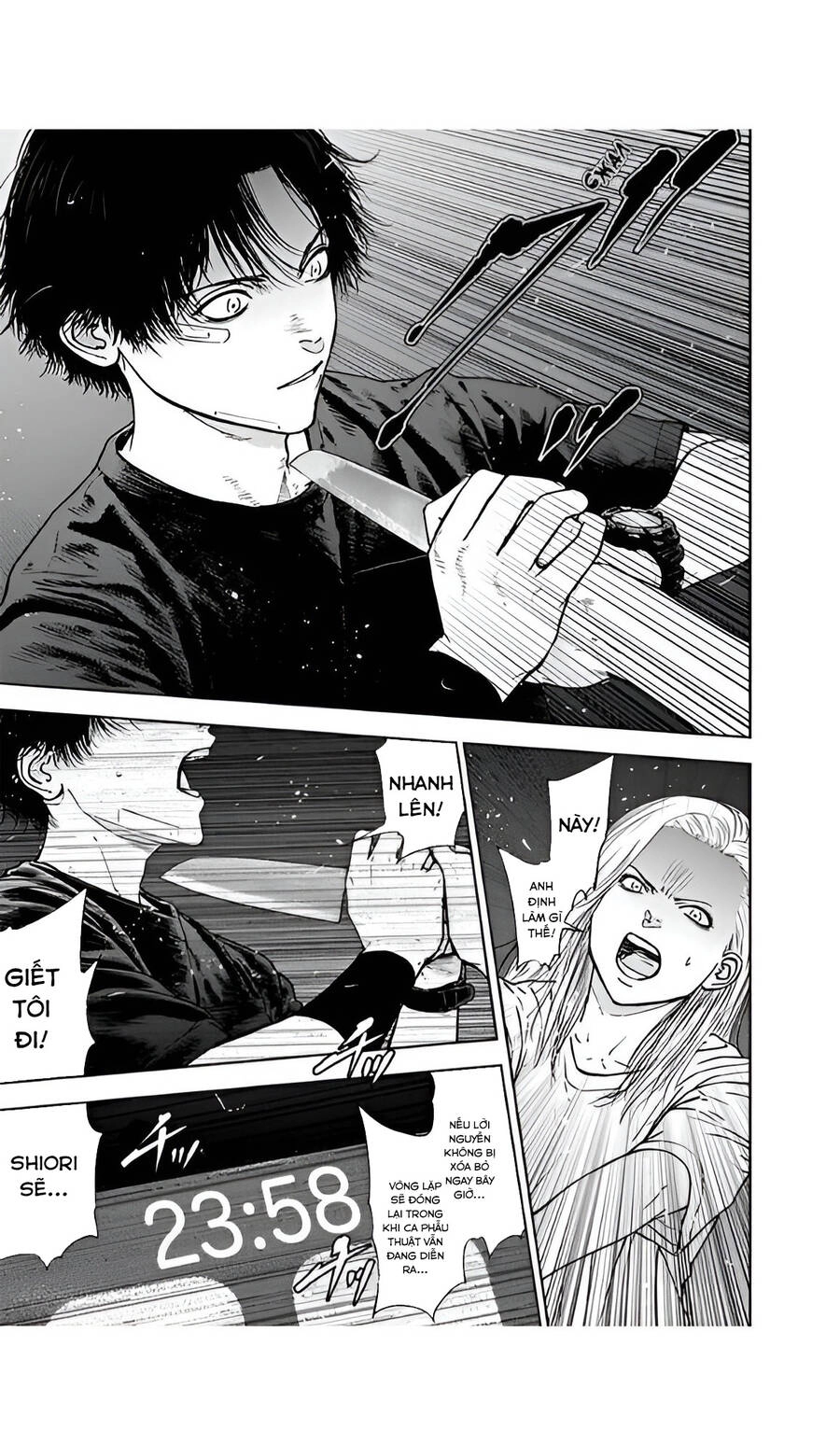 Massacre Happy End Chapter 54 - 23