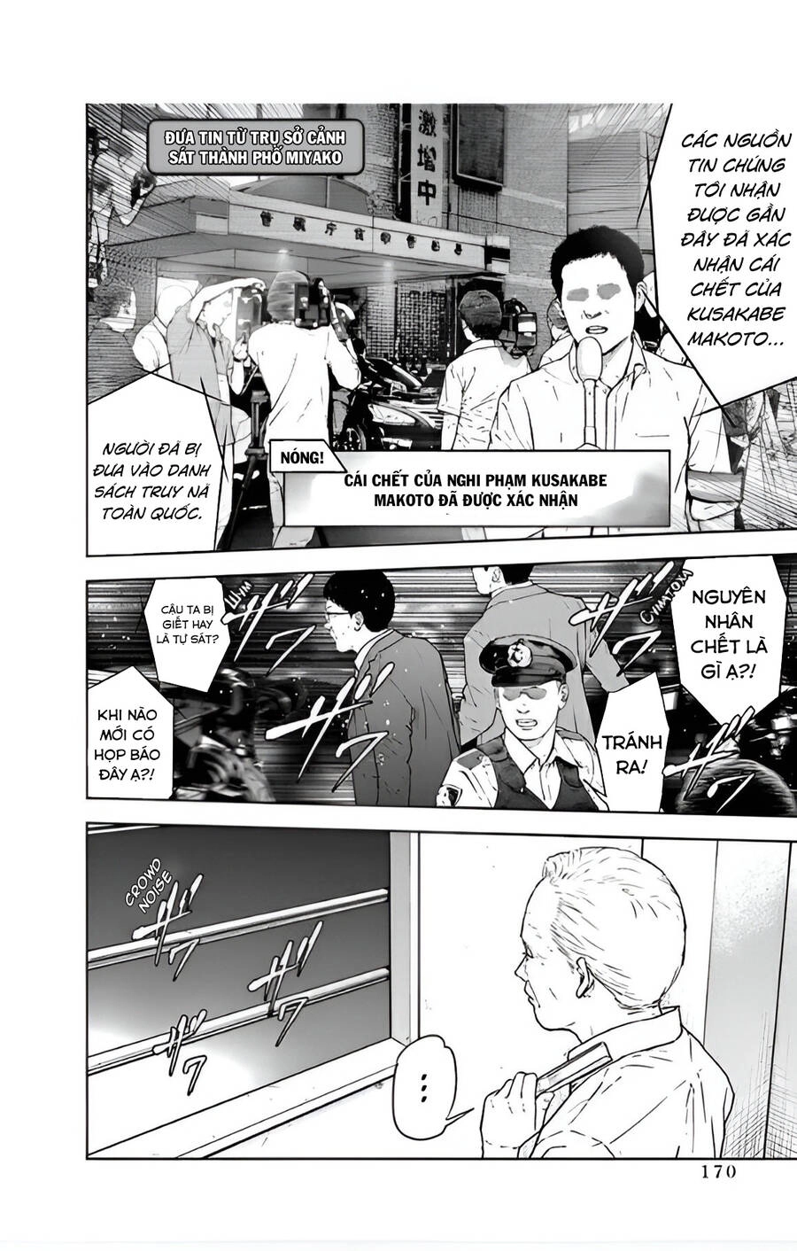 Massacre Happy End Chapter 55 - 6