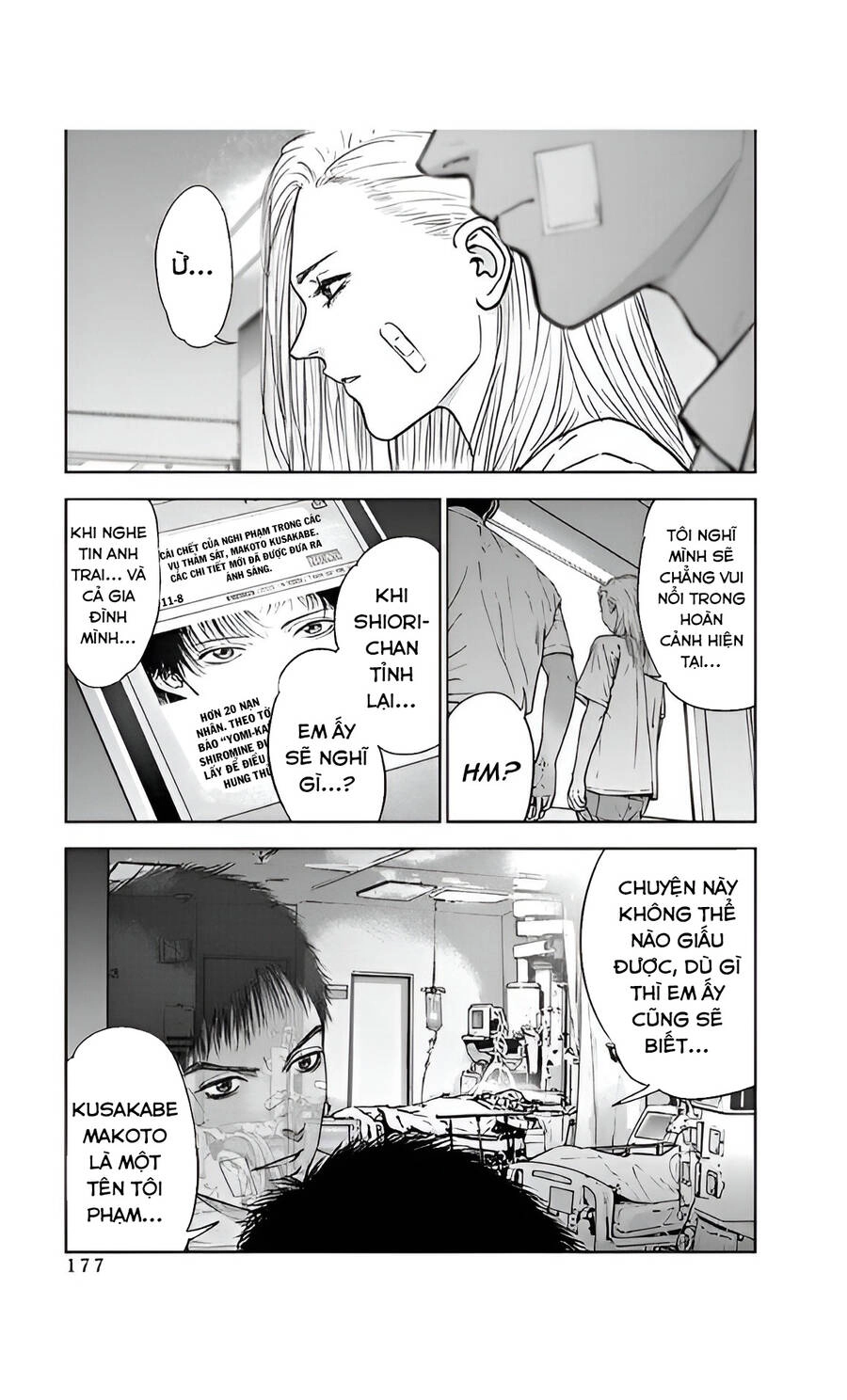 Massacre Happy End Chapter 55 - 13