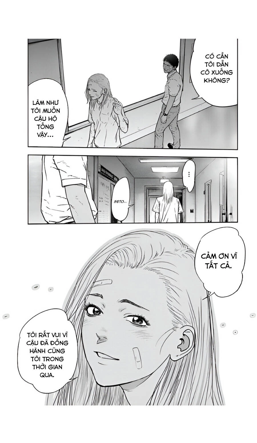 Massacre Happy End Chapter 55 - 18