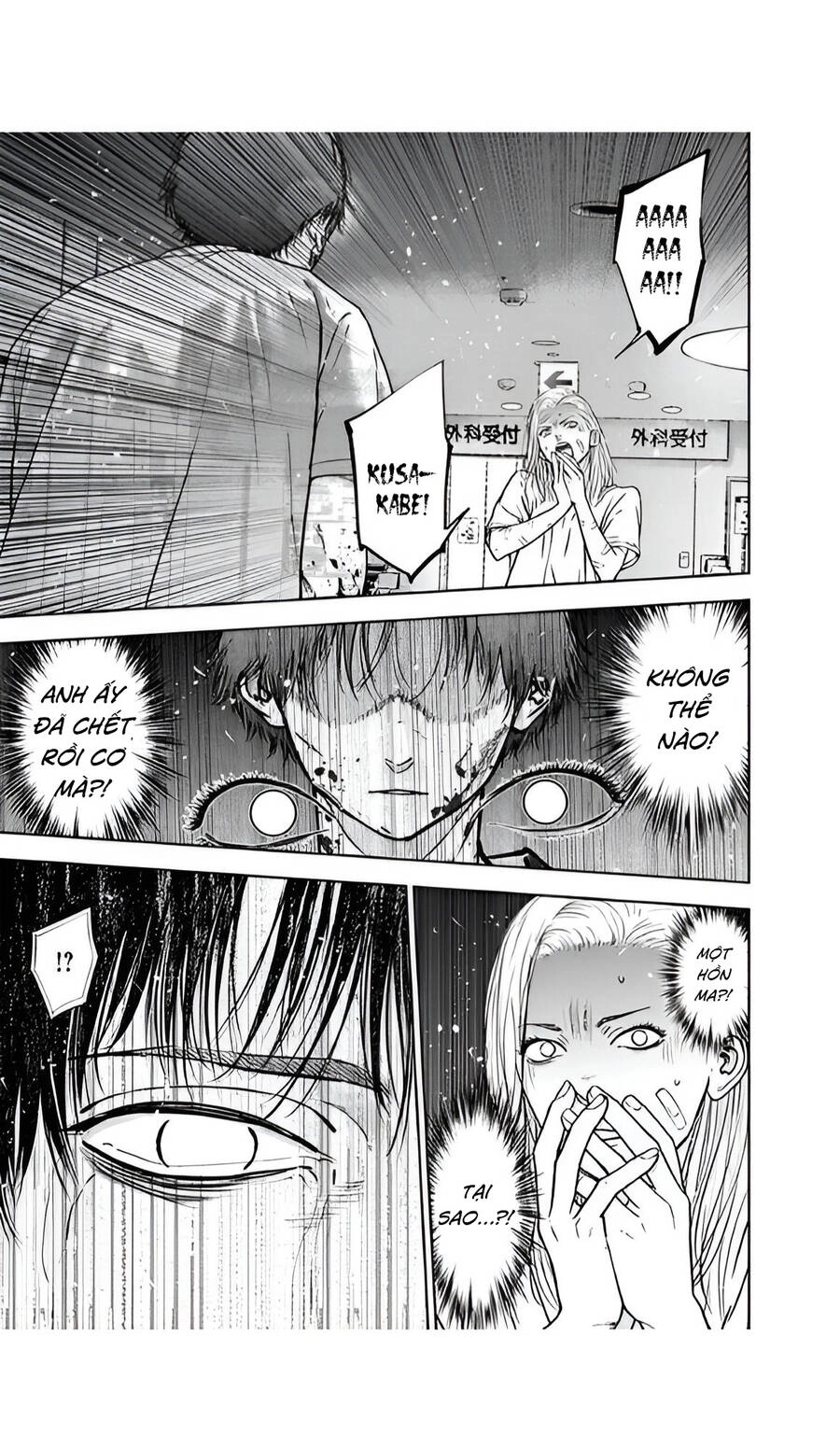 Massacre Happy End Chapter 55 - 21