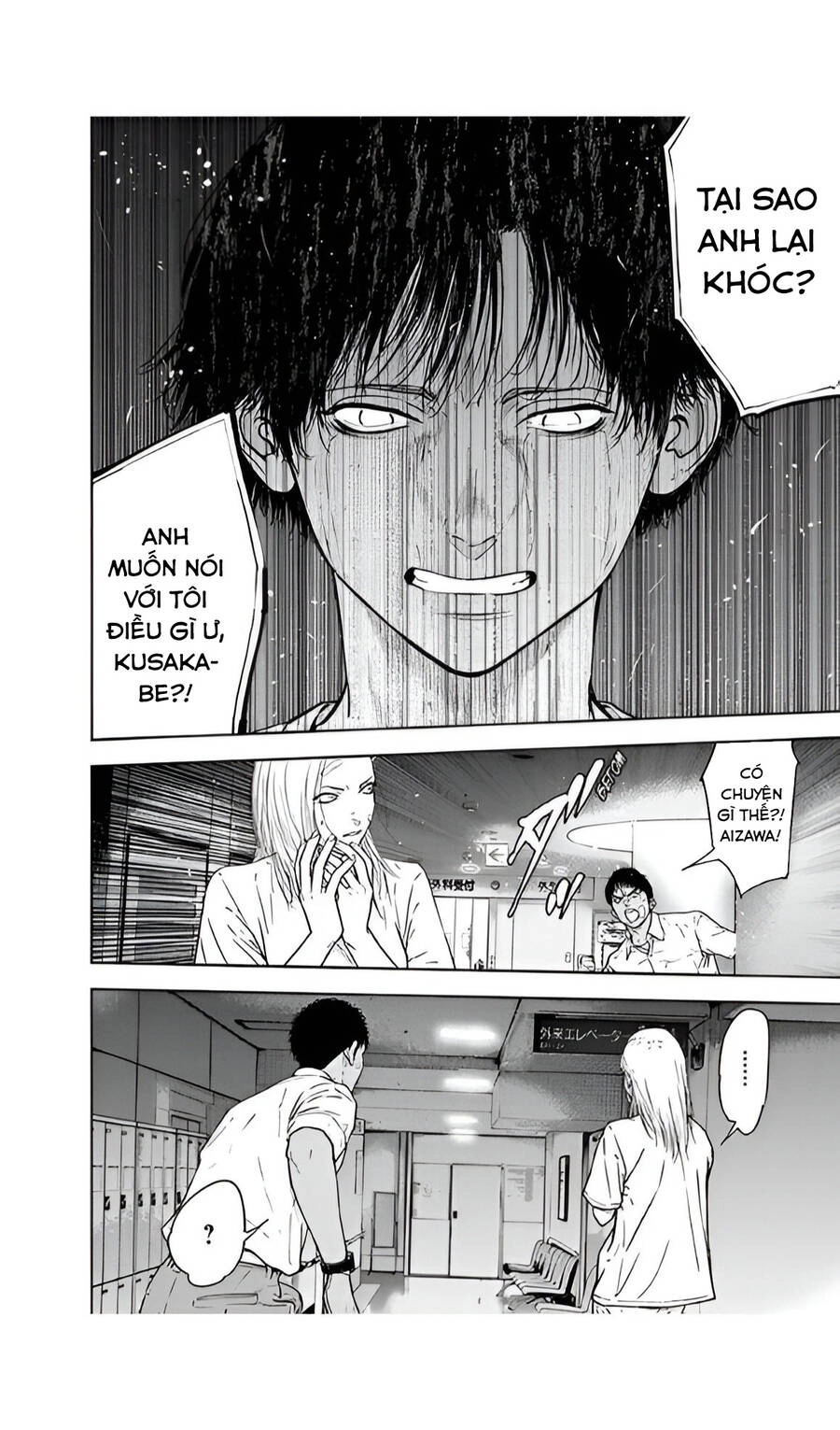 Massacre Happy End Chapter 55 - 22