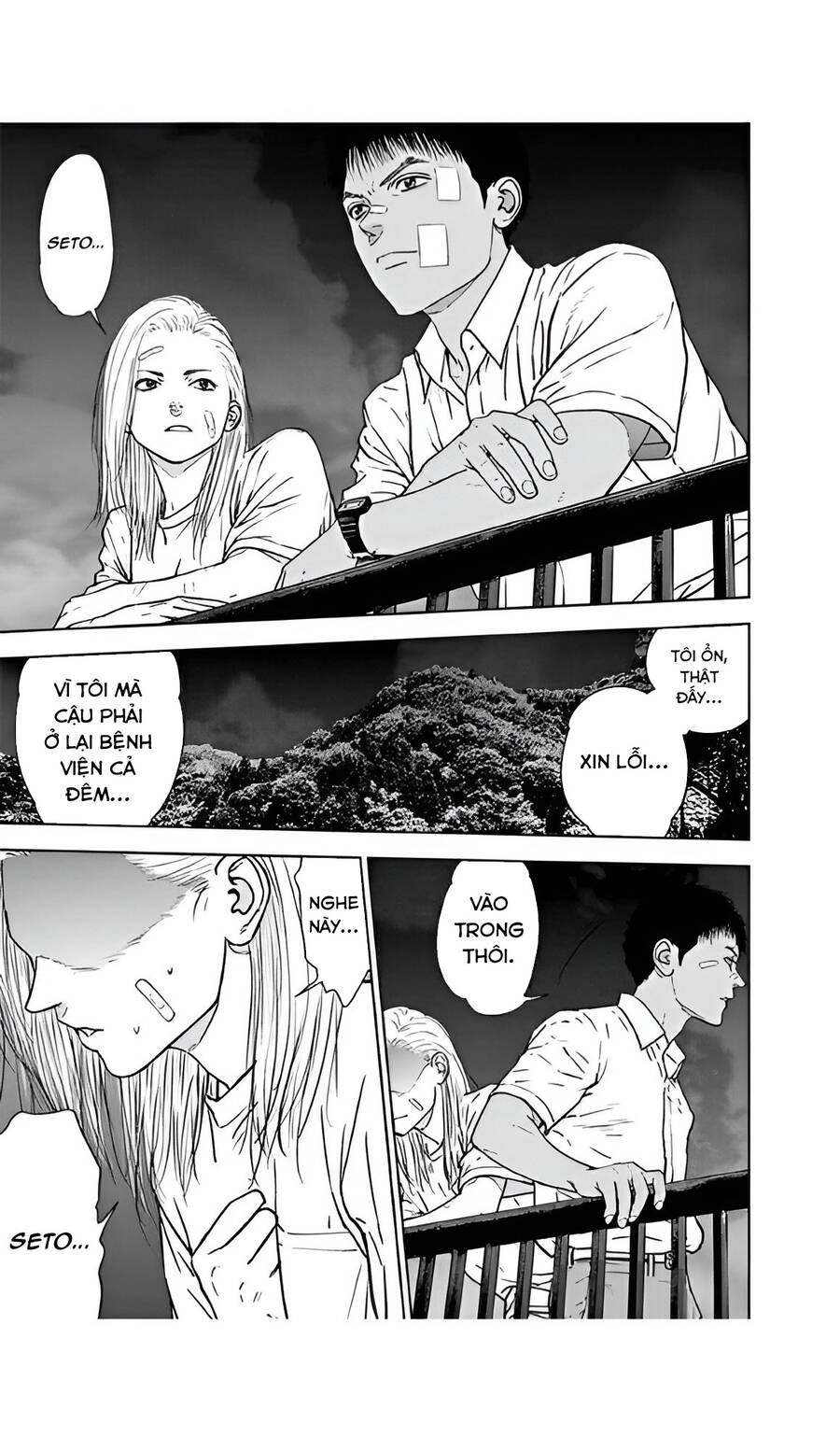 Massacre Happy End Chapter 55 - 25