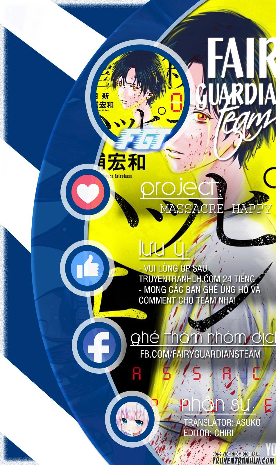 Massacre Happy End Chapter 1 - 1