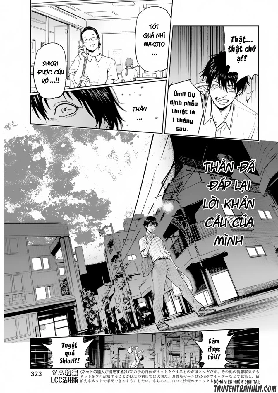 Massacre Happy End Chapter 1 - 25