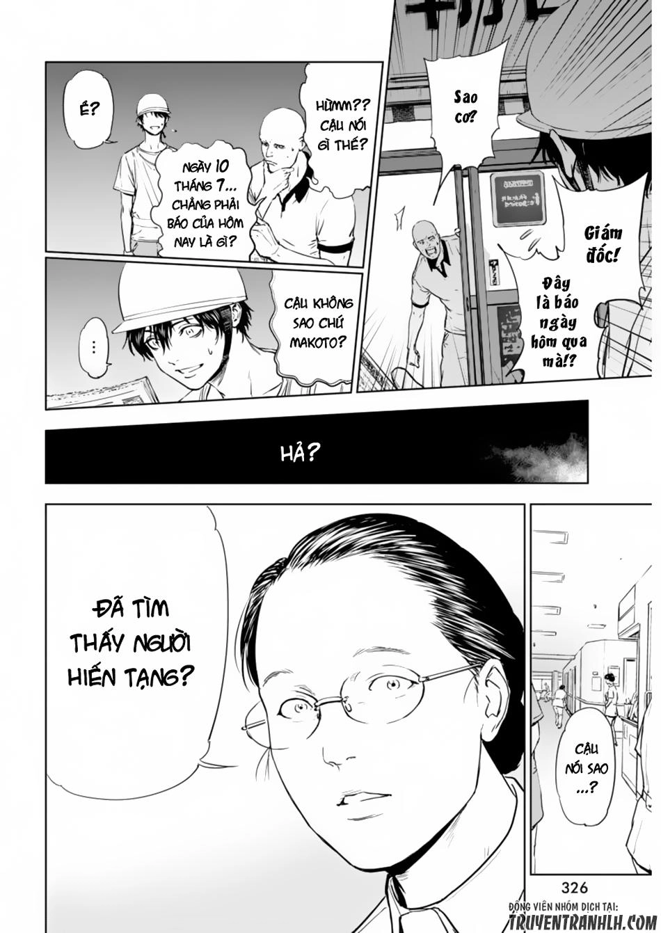 Massacre Happy End Chapter 1 - 28