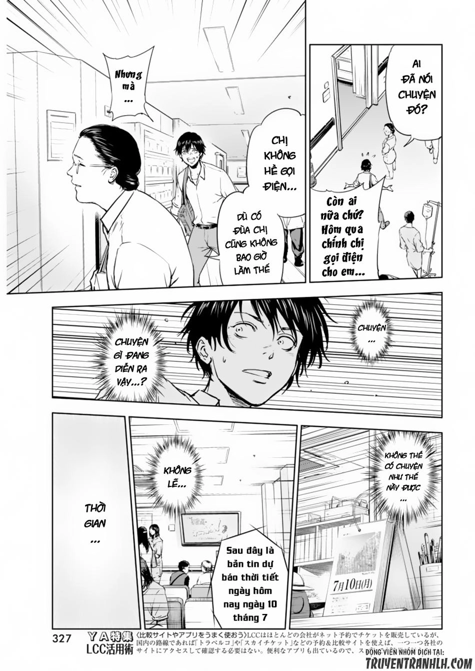 Massacre Happy End Chapter 1 - 29