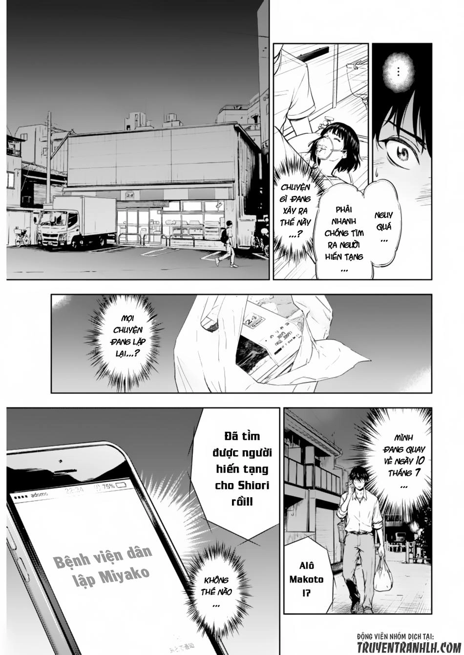 Massacre Happy End Chapter 1 - 31