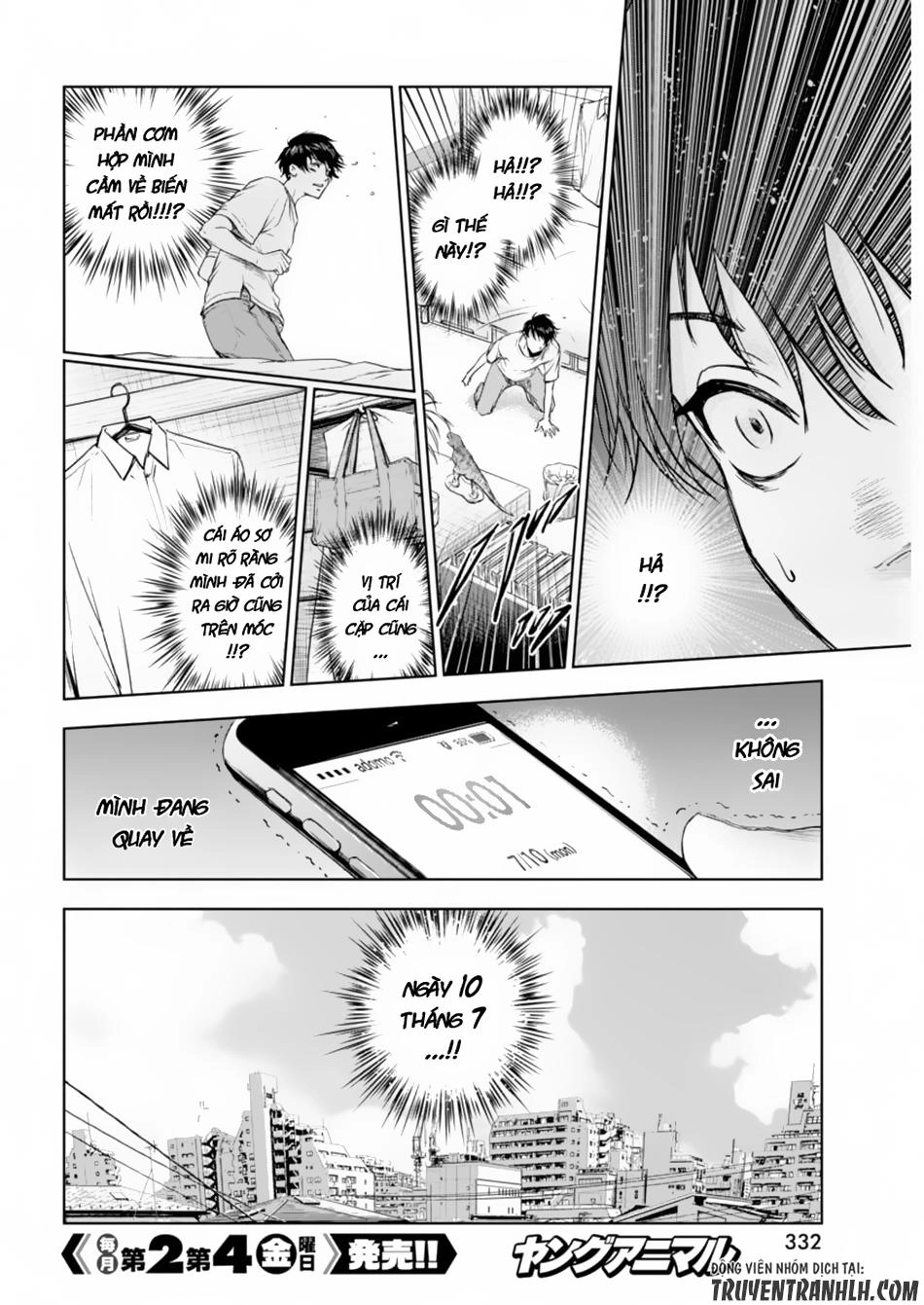 Massacre Happy End Chapter 1 - 34