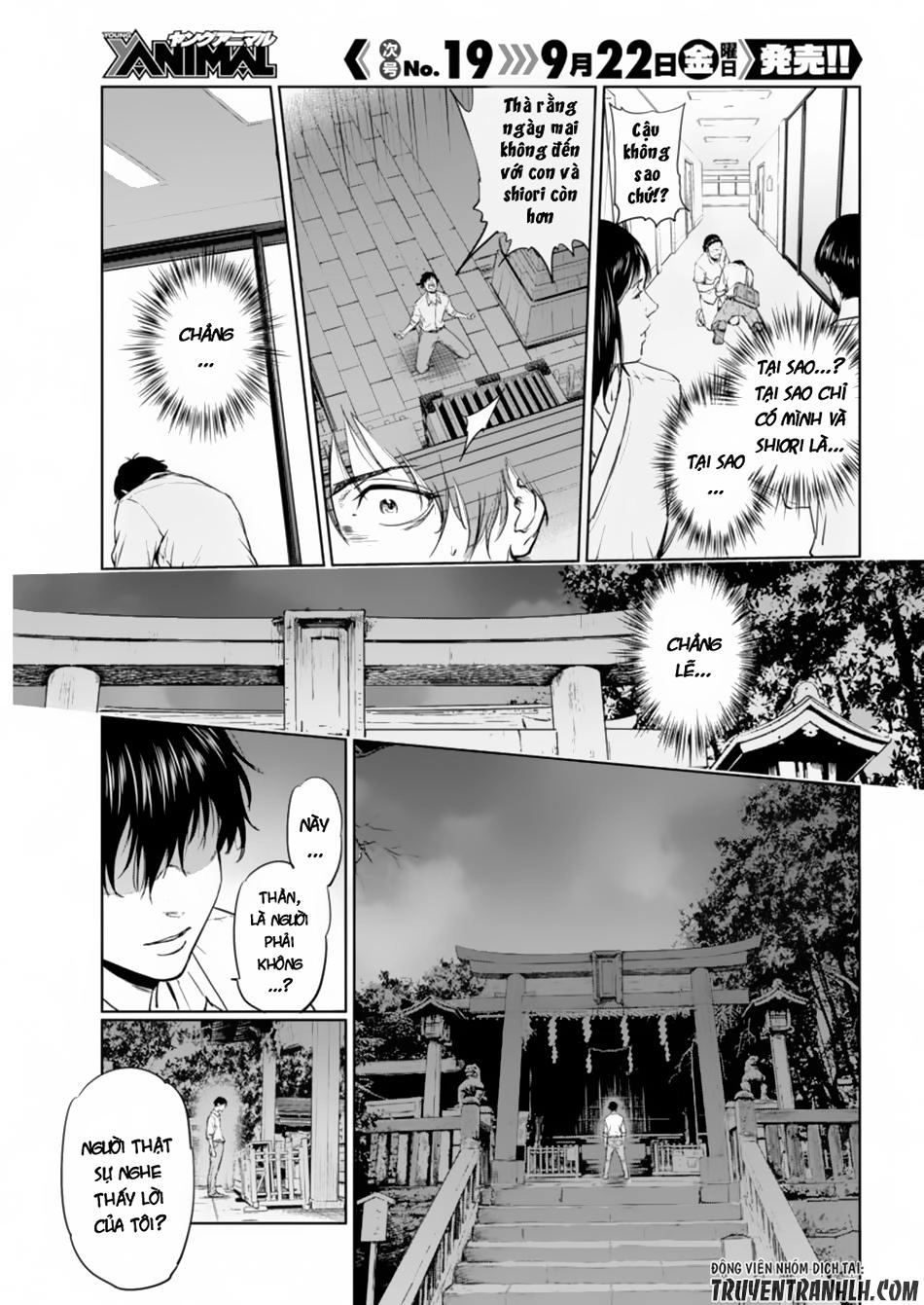 Massacre Happy End Chapter 1 - 37