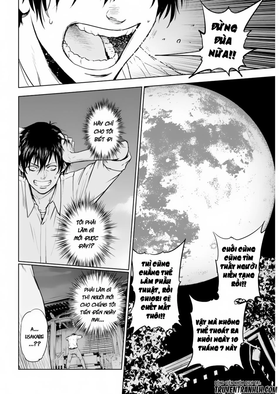 Massacre Happy End Chapter 1 - 38