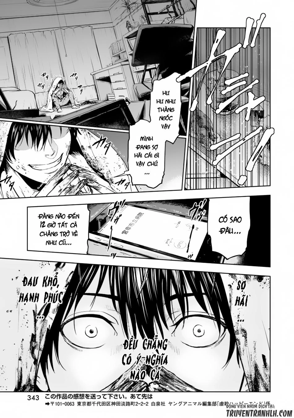 Massacre Happy End Chapter 1 - 45