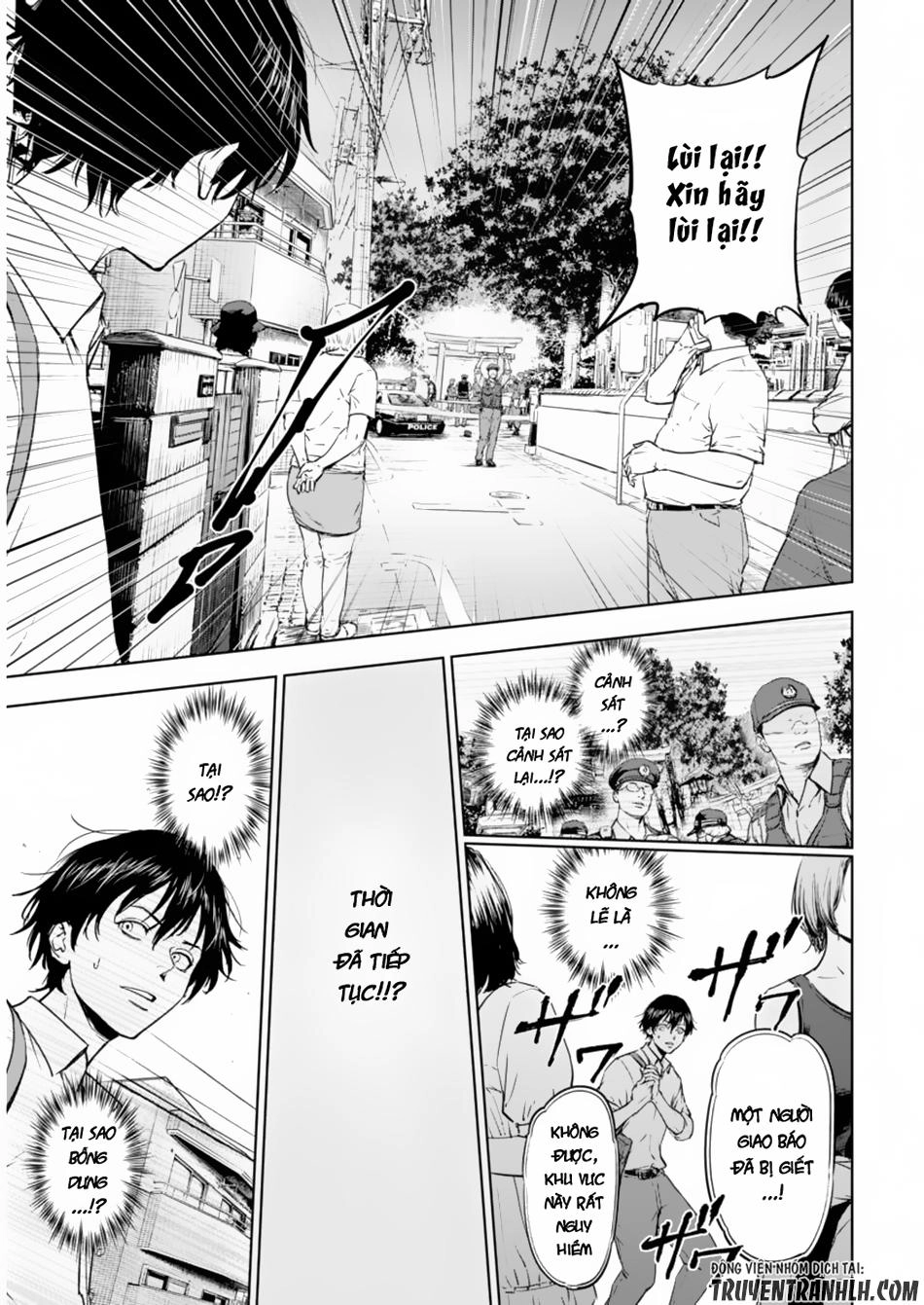 Massacre Happy End Chapter 1 - 47