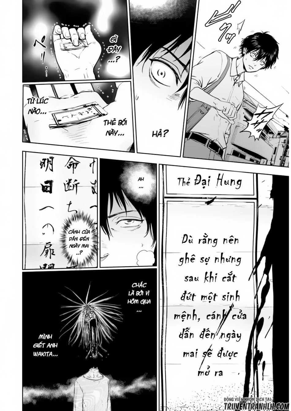 Massacre Happy End Chapter 1 - 48