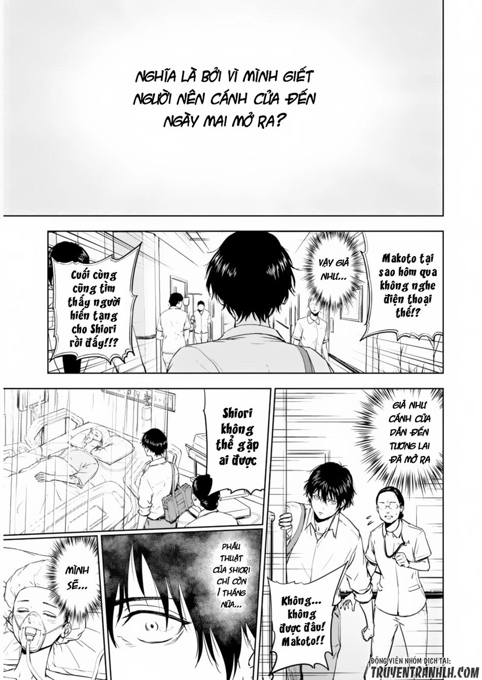 Massacre Happy End Chapter 1 - 49