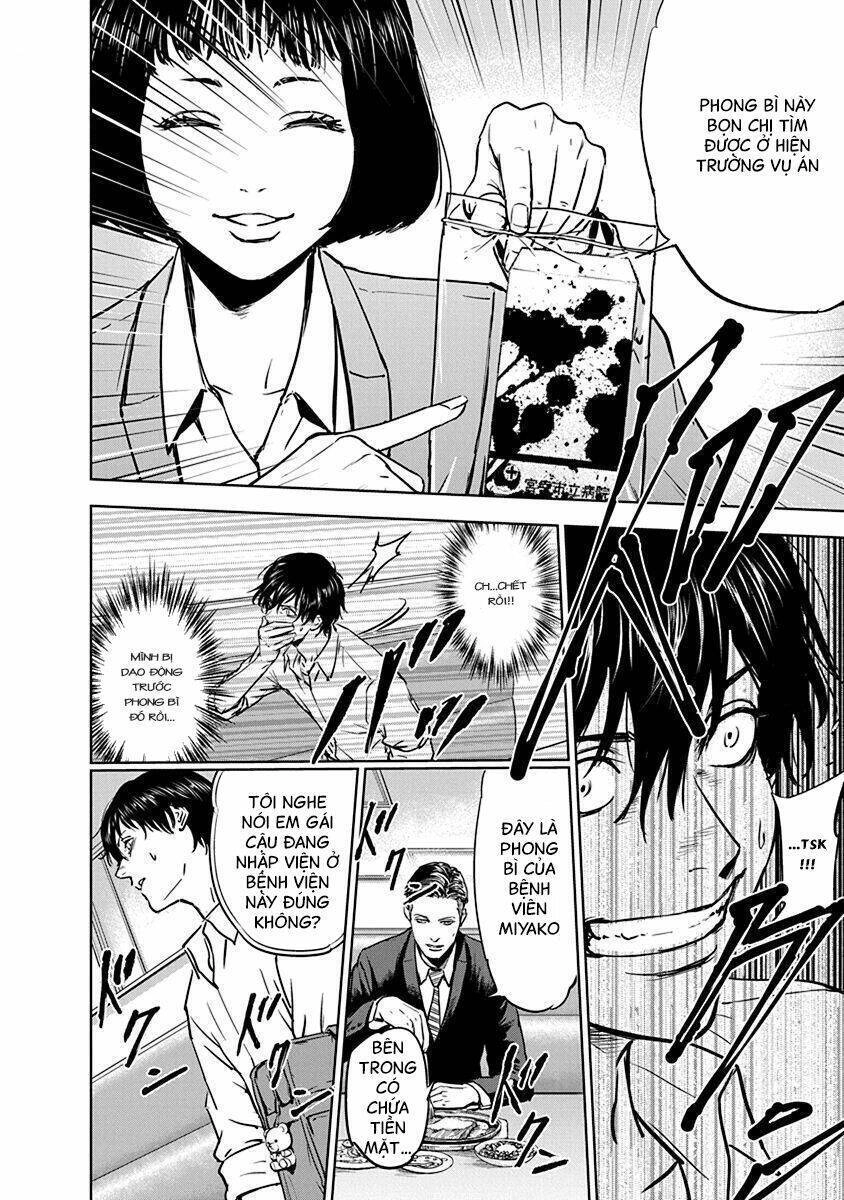 Massacre Happy End Chapter 2 - 13