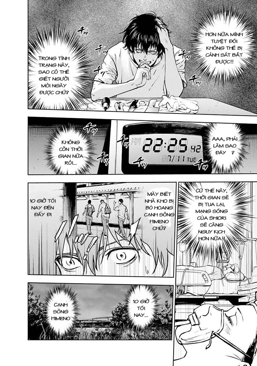 Massacre Happy End Chapter 3 - 15