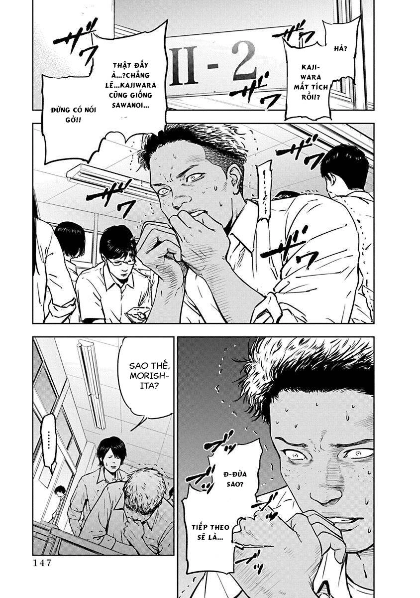 Massacre Happy End Chapter 5 - 14