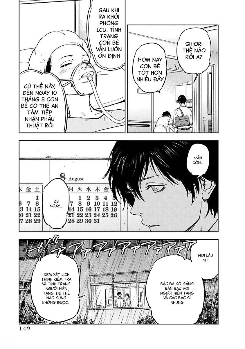 Massacre Happy End Chapter 5 - 16