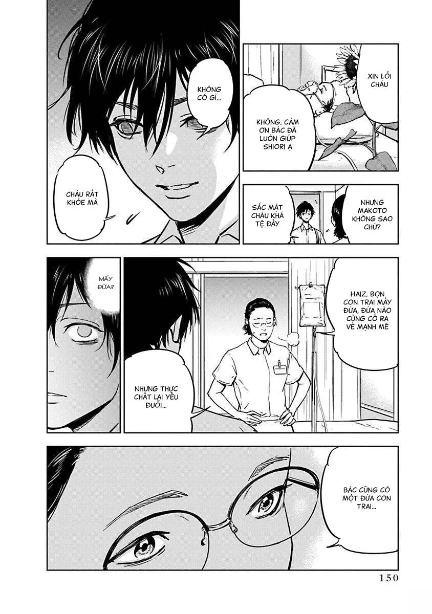 Massacre Happy End Chapter 5 - 17