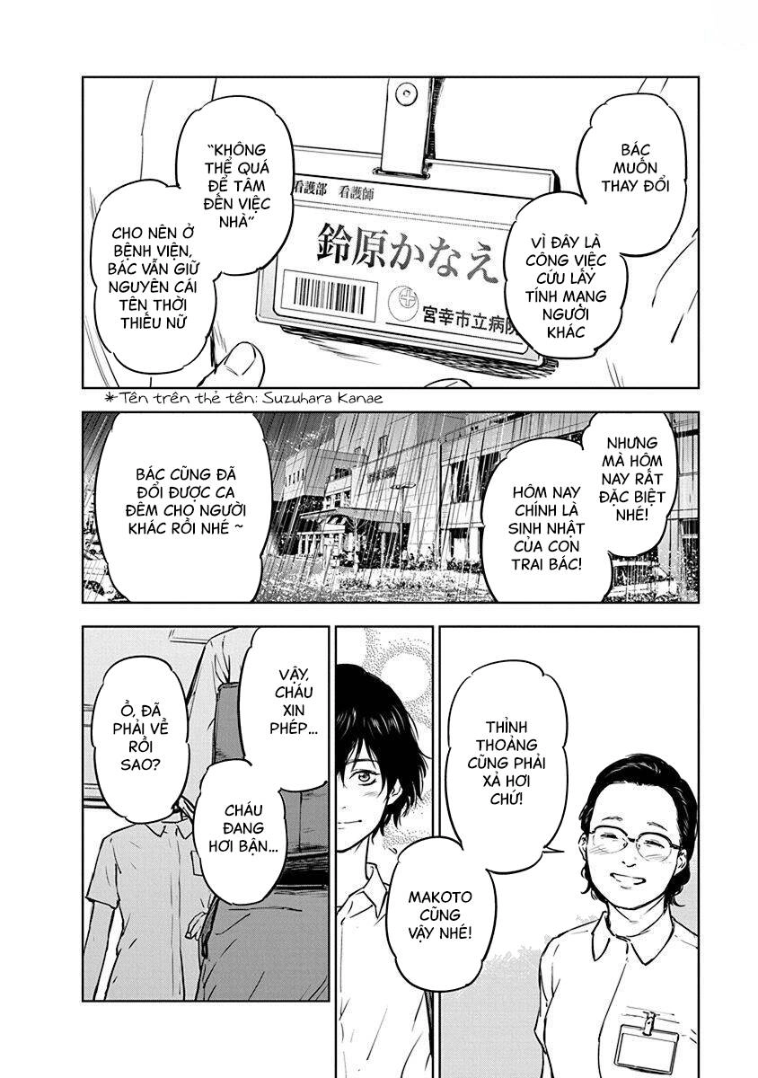 Massacre Happy End Chapter 5 - 19