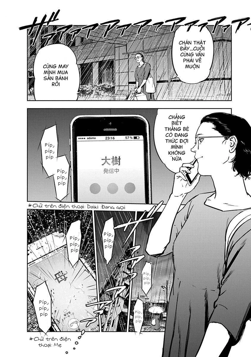 Massacre Happy End Chapter 5 - 25