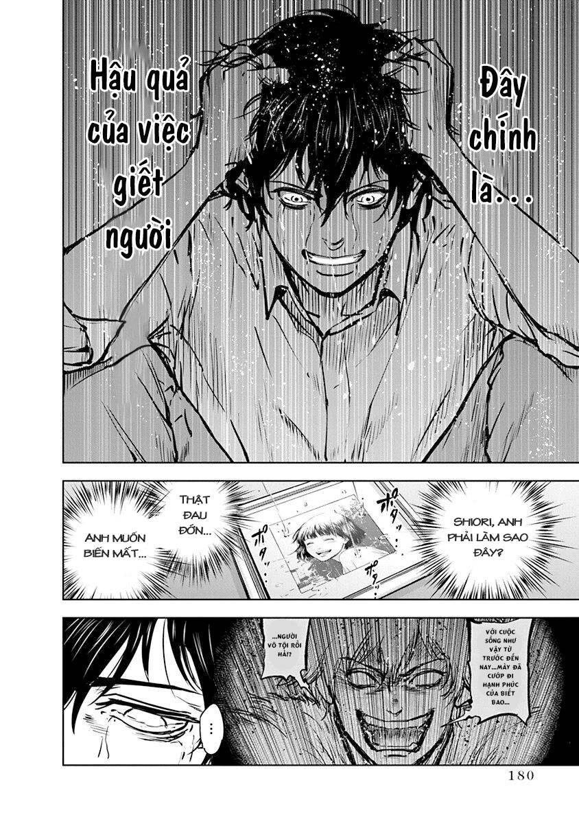 Massacre Happy End Chapter 6 - 21