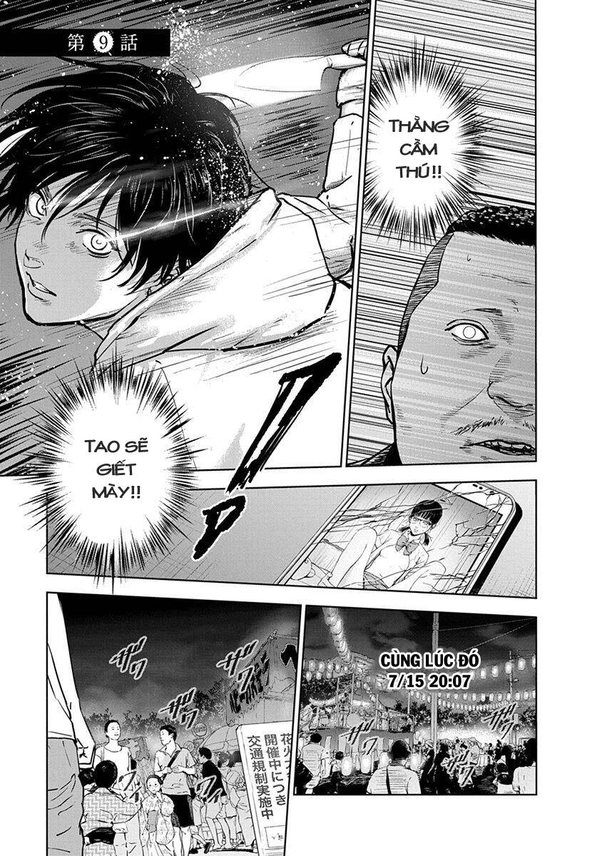 Massacre Happy End Chapter 9 - 2