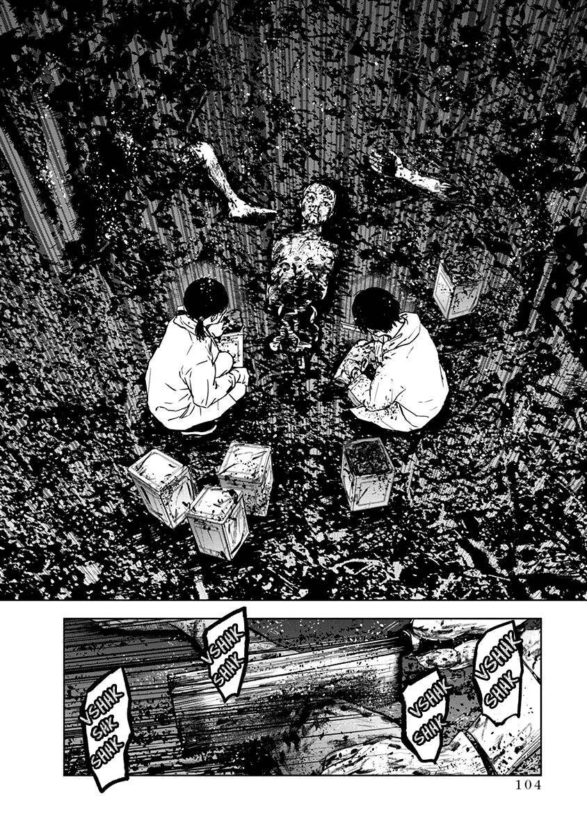 Massacre Happy End Chapter 10 - 24