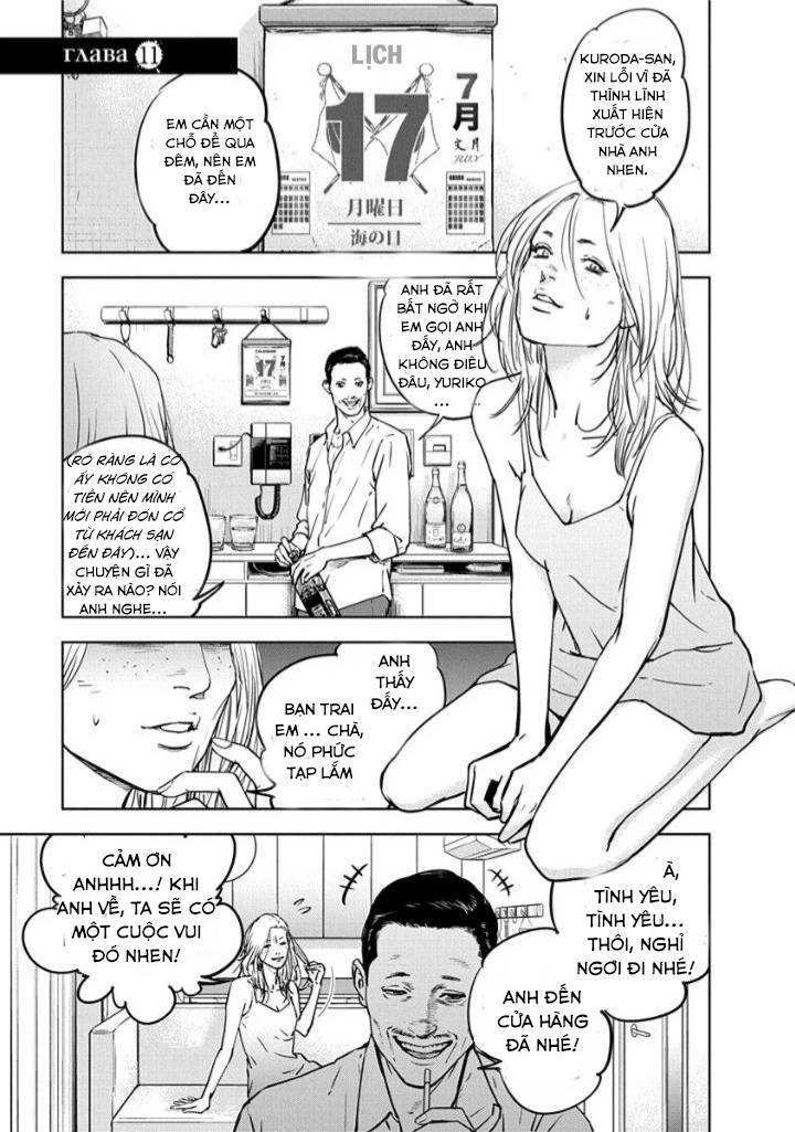 Massacre Happy End Chapter 11 - 1