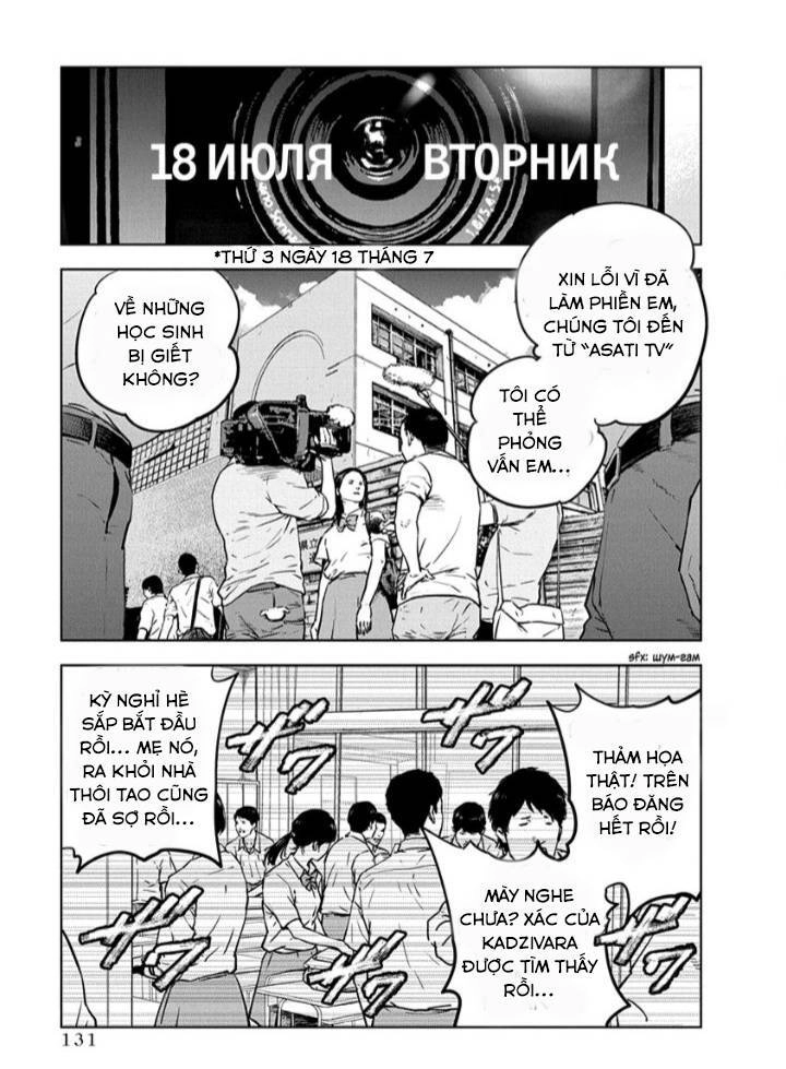 Massacre Happy End Chapter 11 - 25